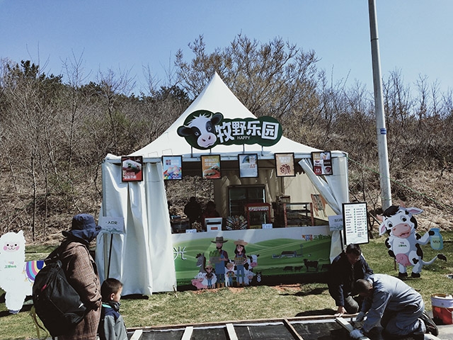 大连三寰牧场BBQ尖顶帐篷